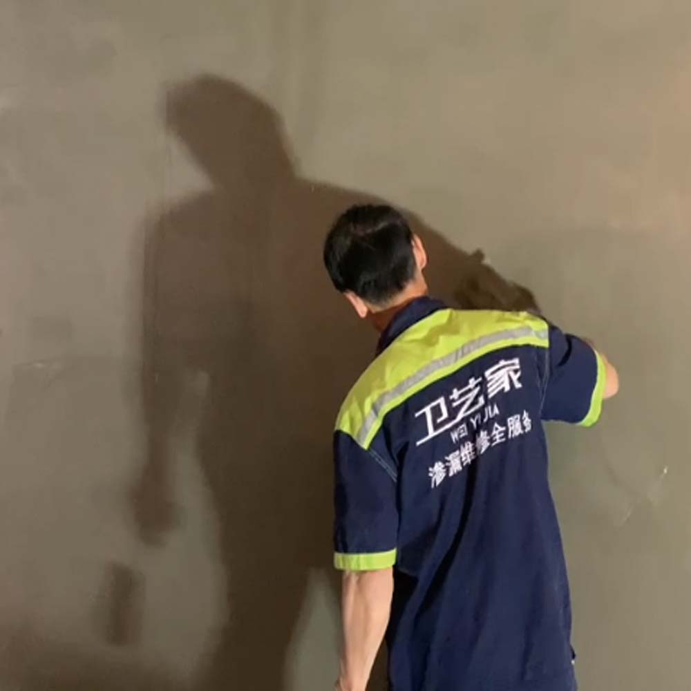 地下室防水堵漏-第一遍负压防水砂浆工艺